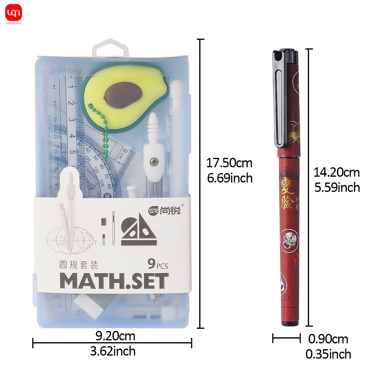 طقم أدوات هندسية للطلاب 9 في 1 - مراجعة Math Geometry Set With Compass وسعره